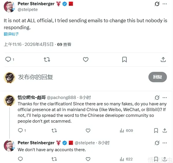 image-20260405201628603