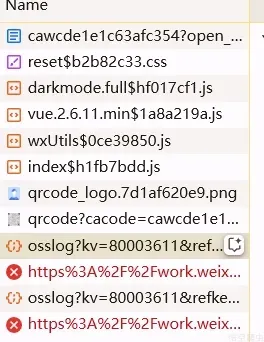 image-20260409220215417