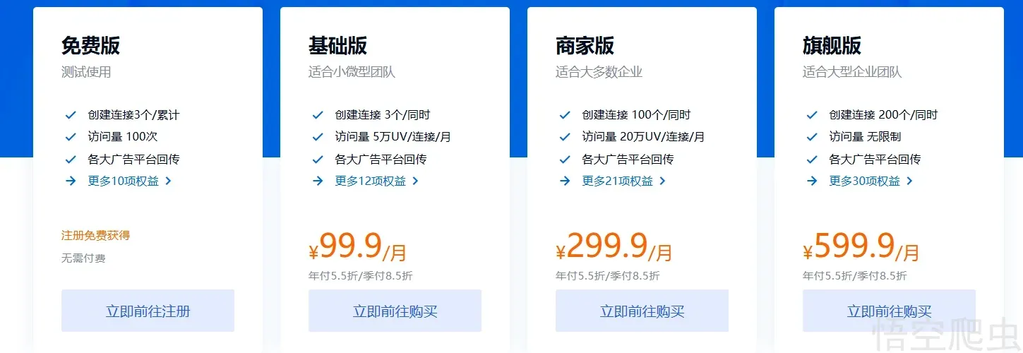 image-20260409220402463