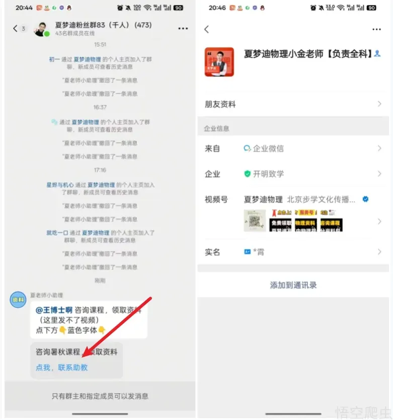 image-20260409210528686