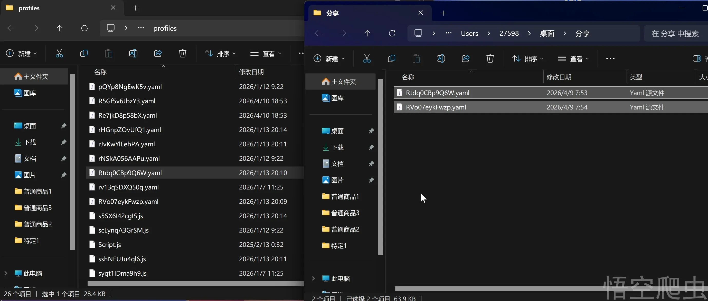 image-20260410190811358