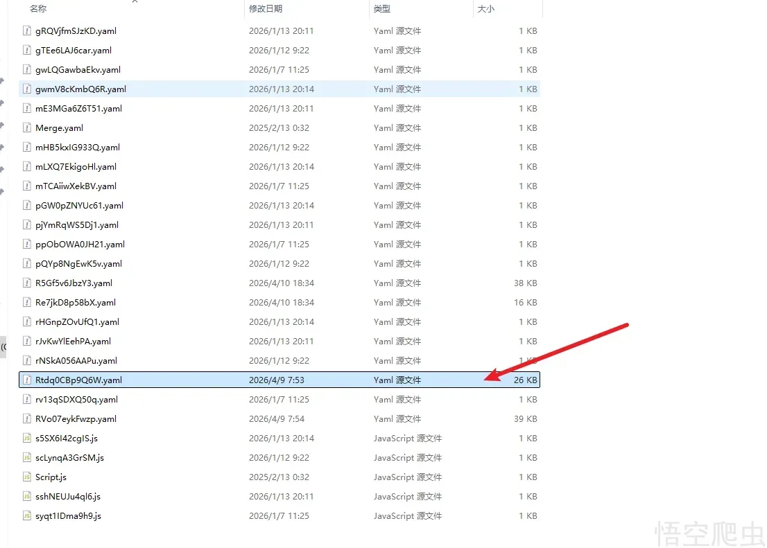 image-20260410185020899