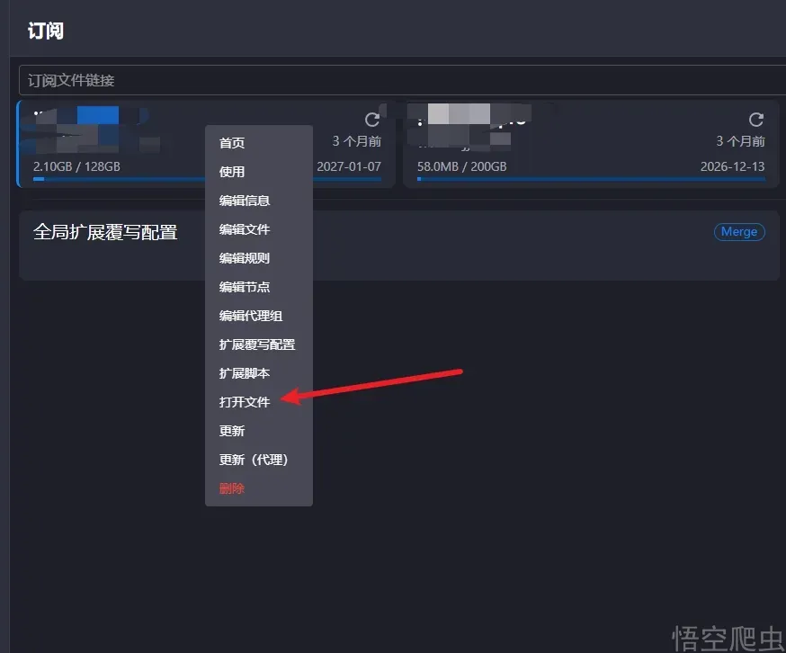 image-20260410184850683