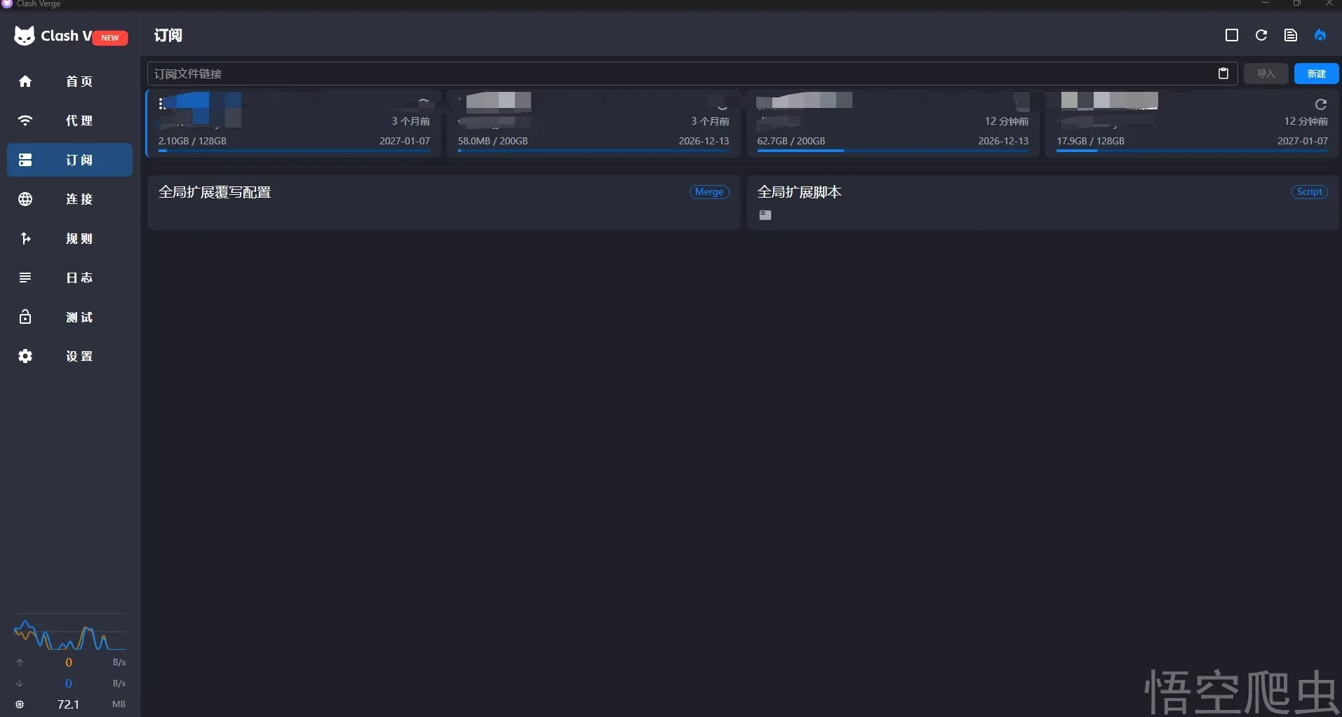 image-20260410184723000