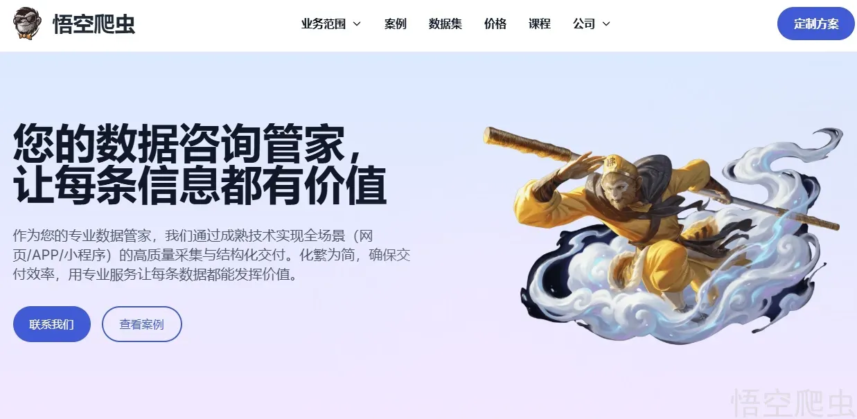 image-20260411011438398