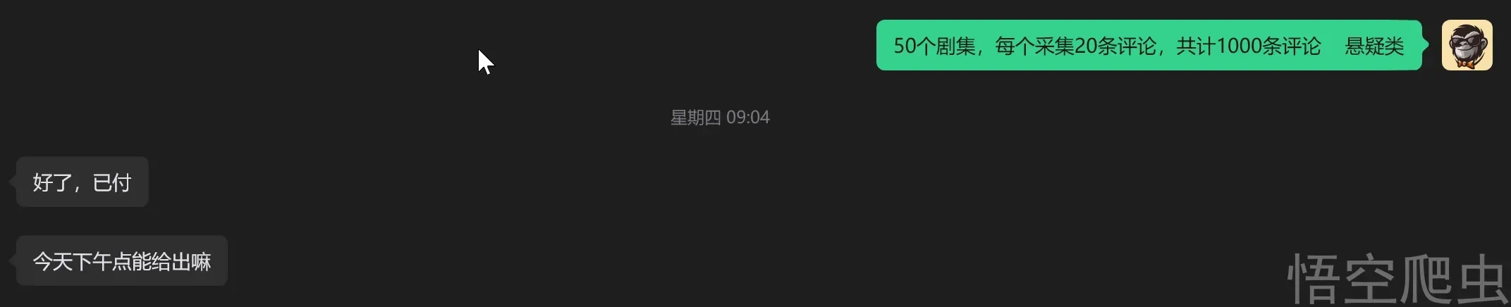 image-20260412011131872