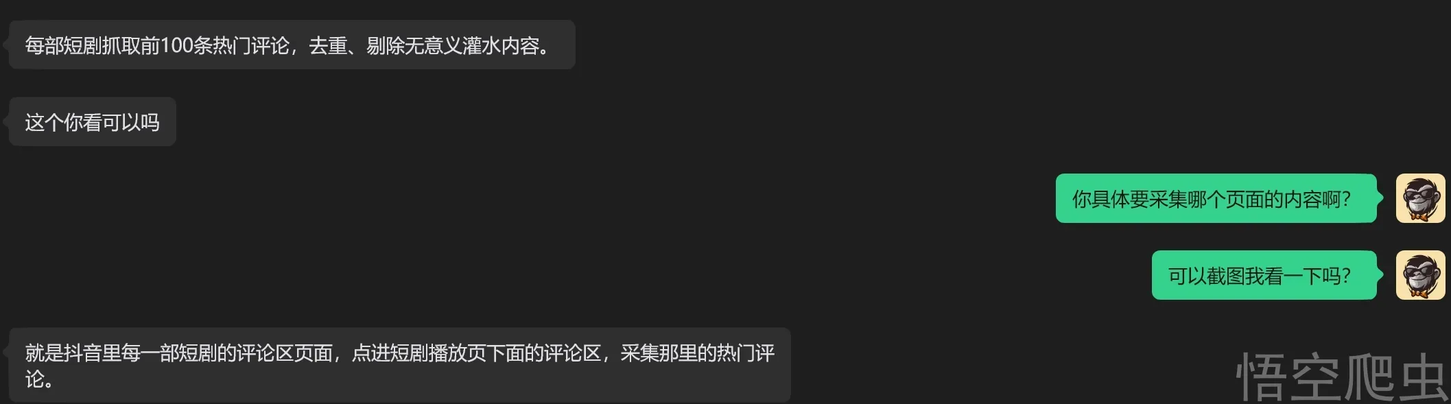 image-20260412011127935