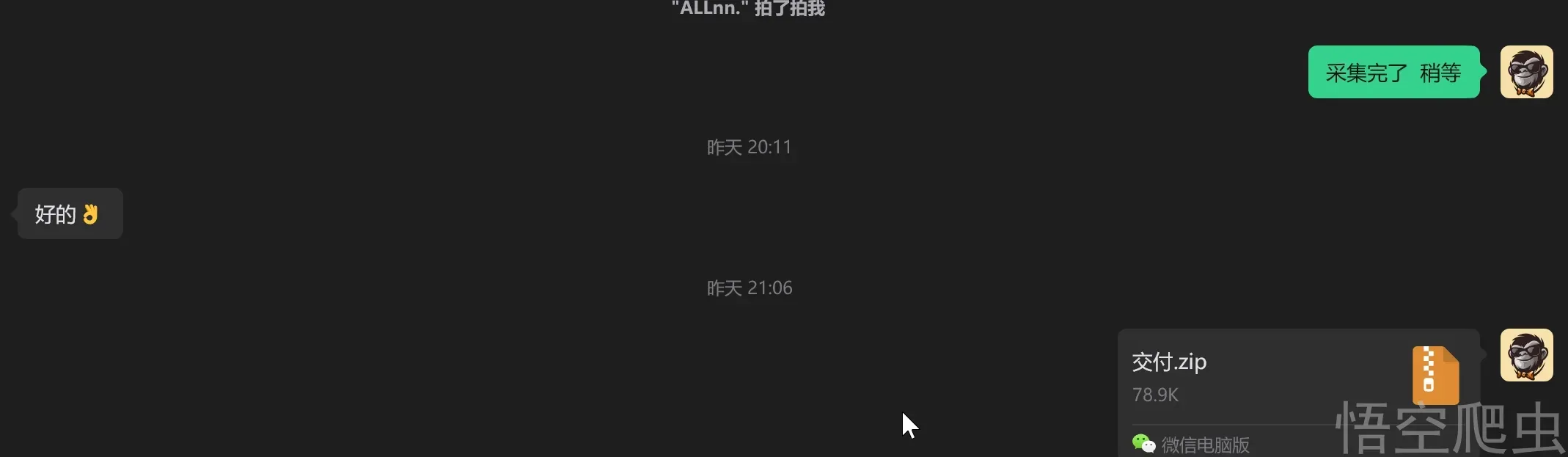 image-20260412011136165