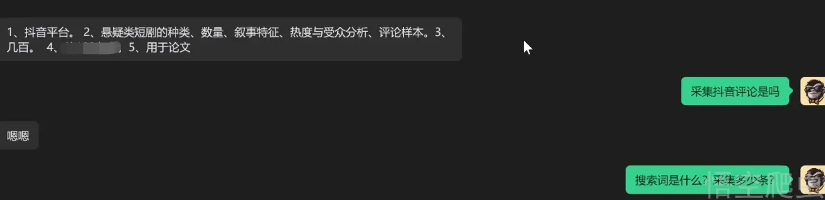 image-20260412011222682