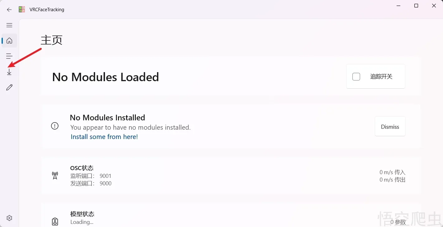 image-20260413060858173