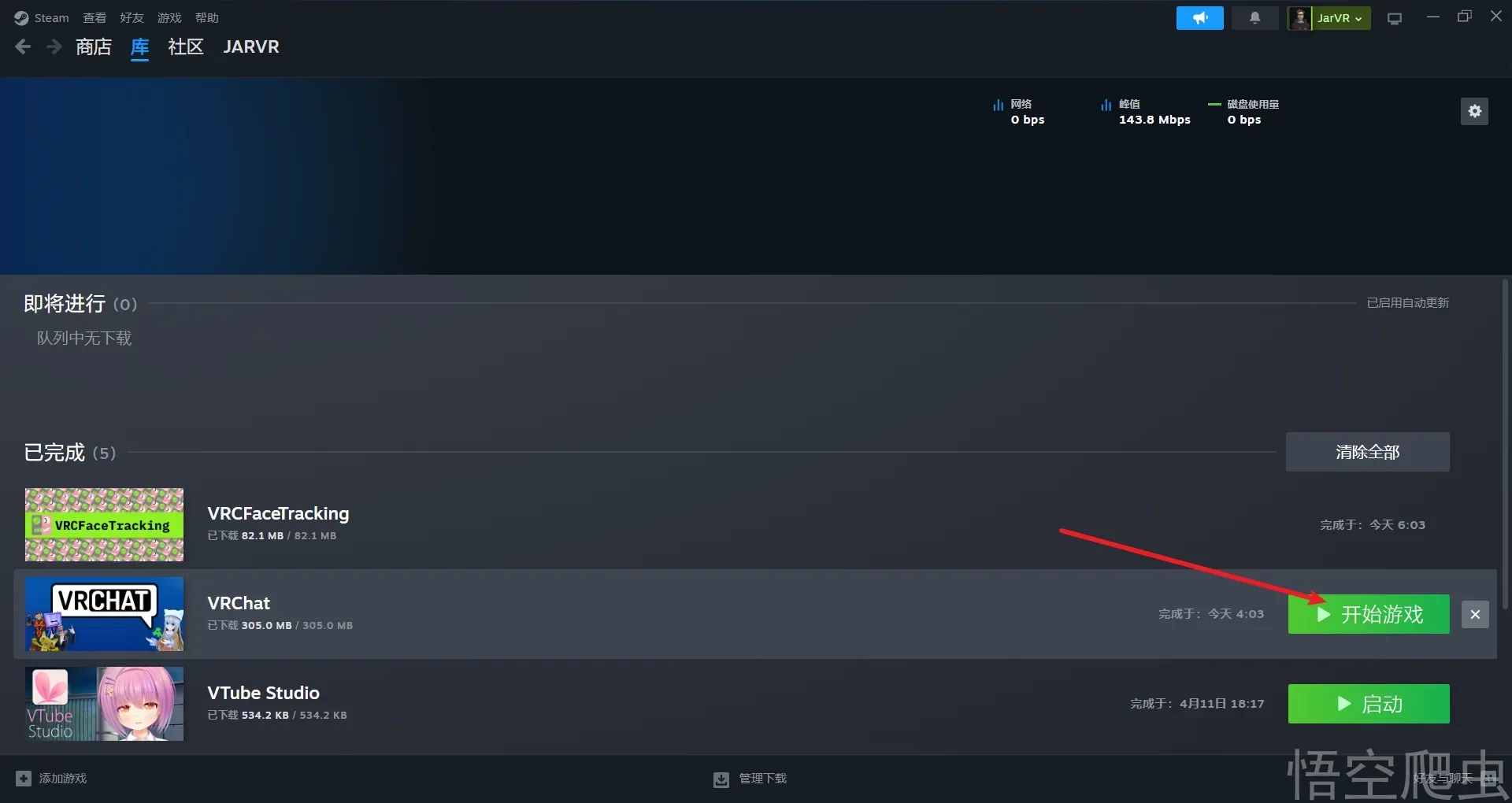 image-20260413064011002