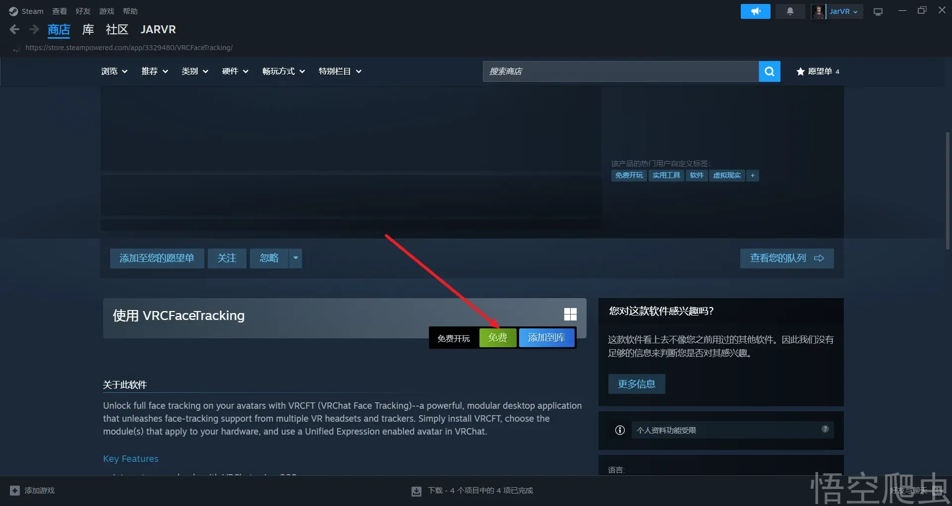 image-20260413060224488