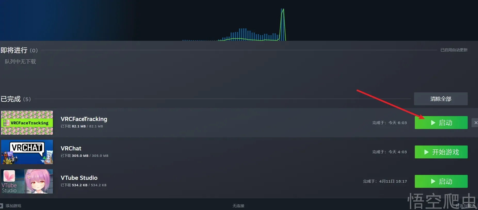 image-20260413060423100