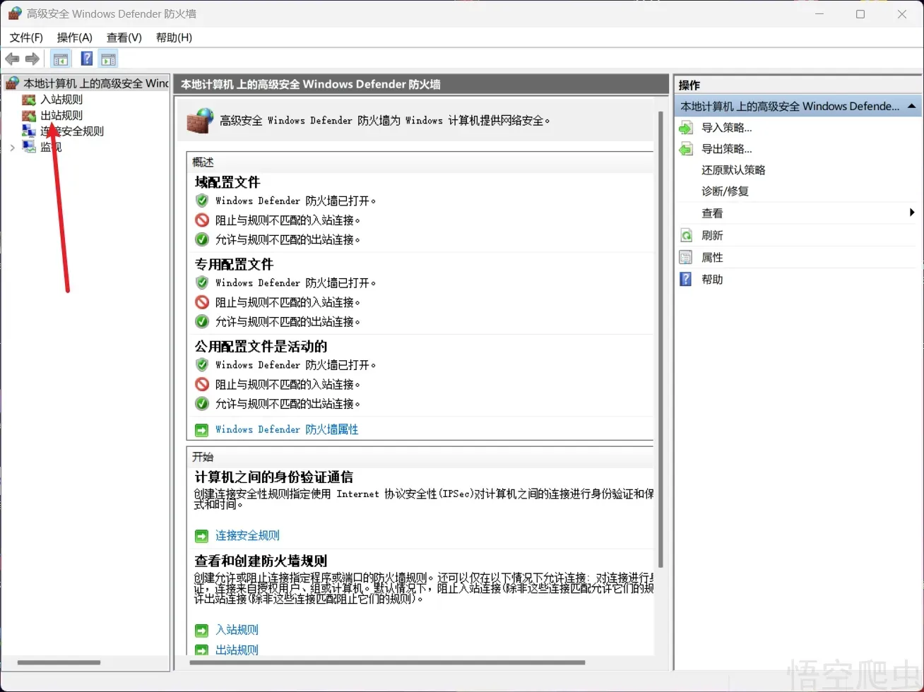 image-20260413125225273