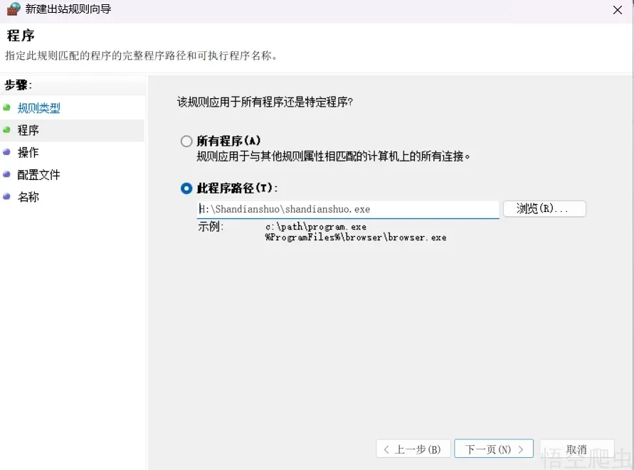 image-20260413125532086