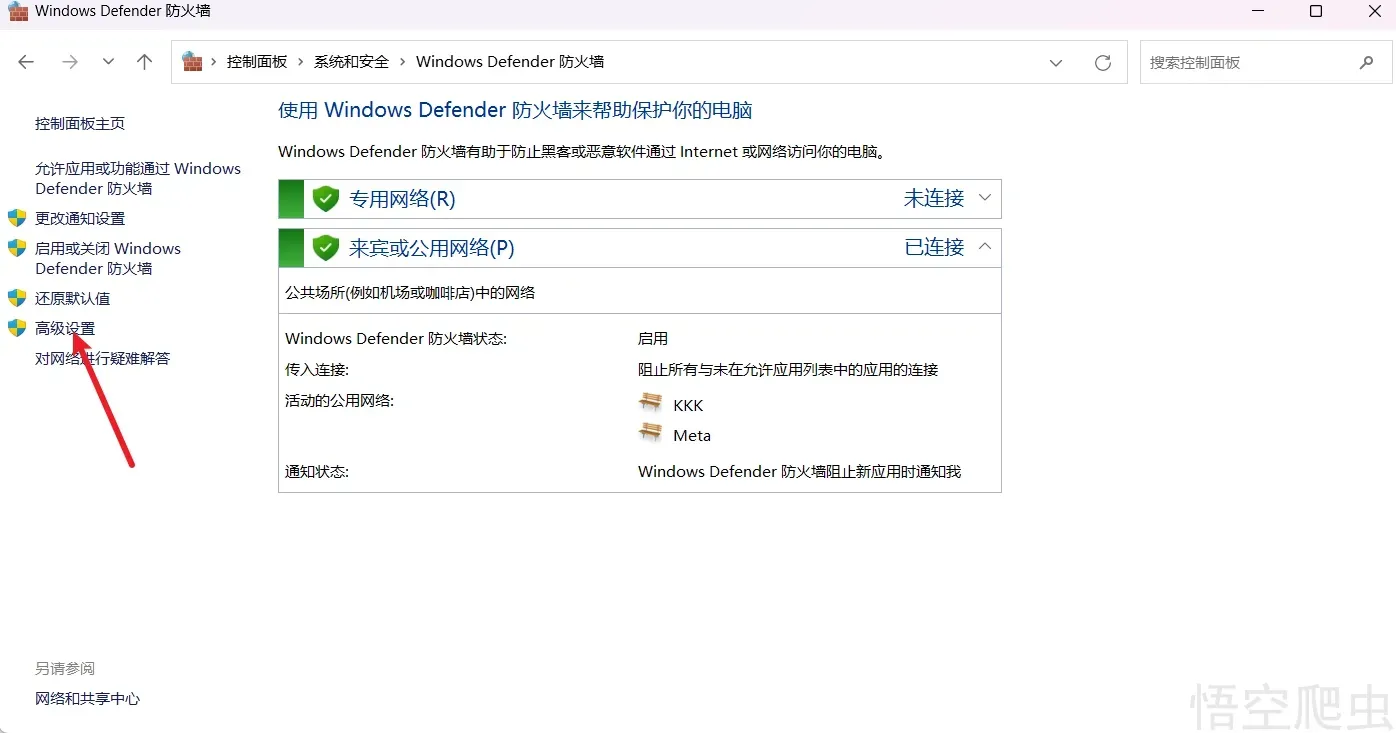 image-20260413125143845