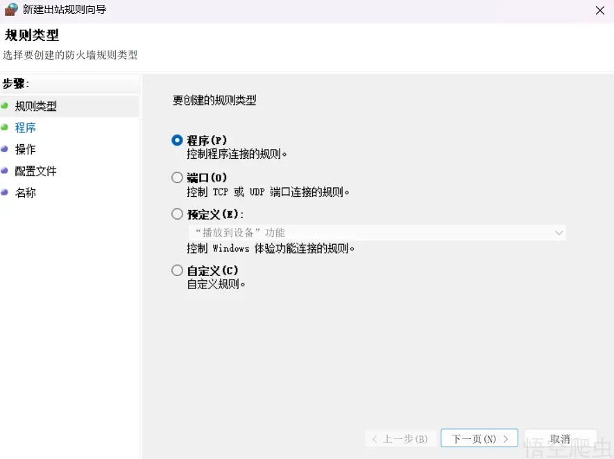 image-20260413125342998