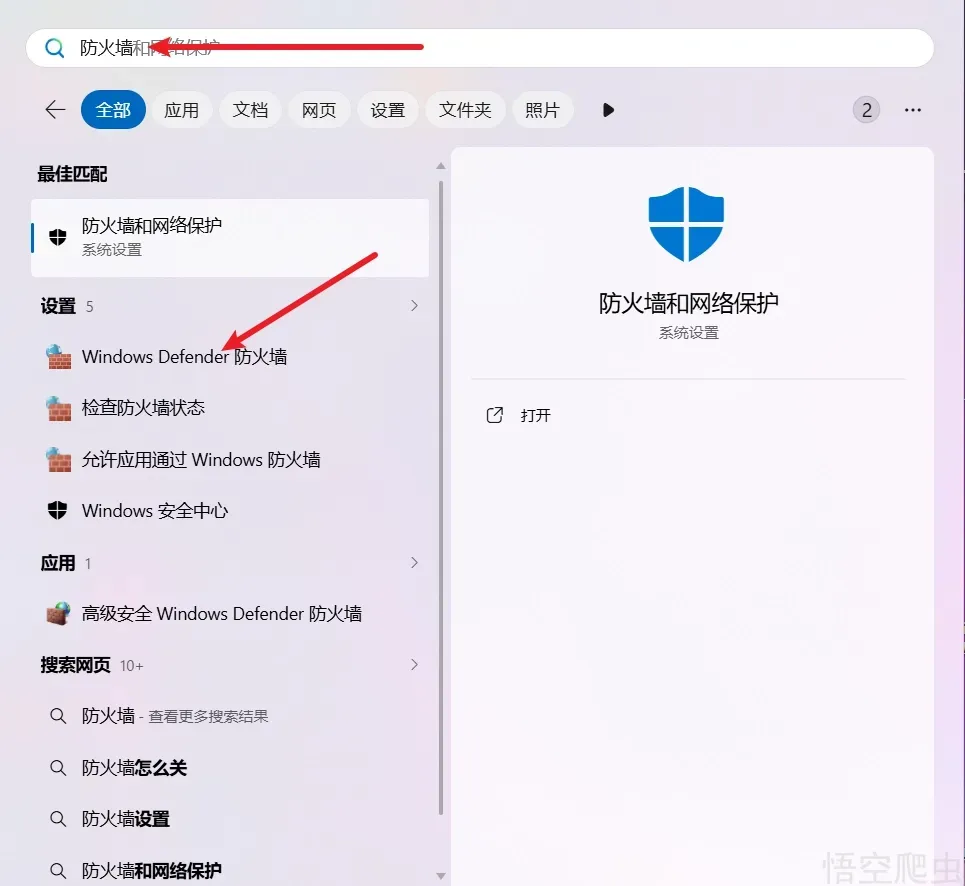 image-20260413124845579