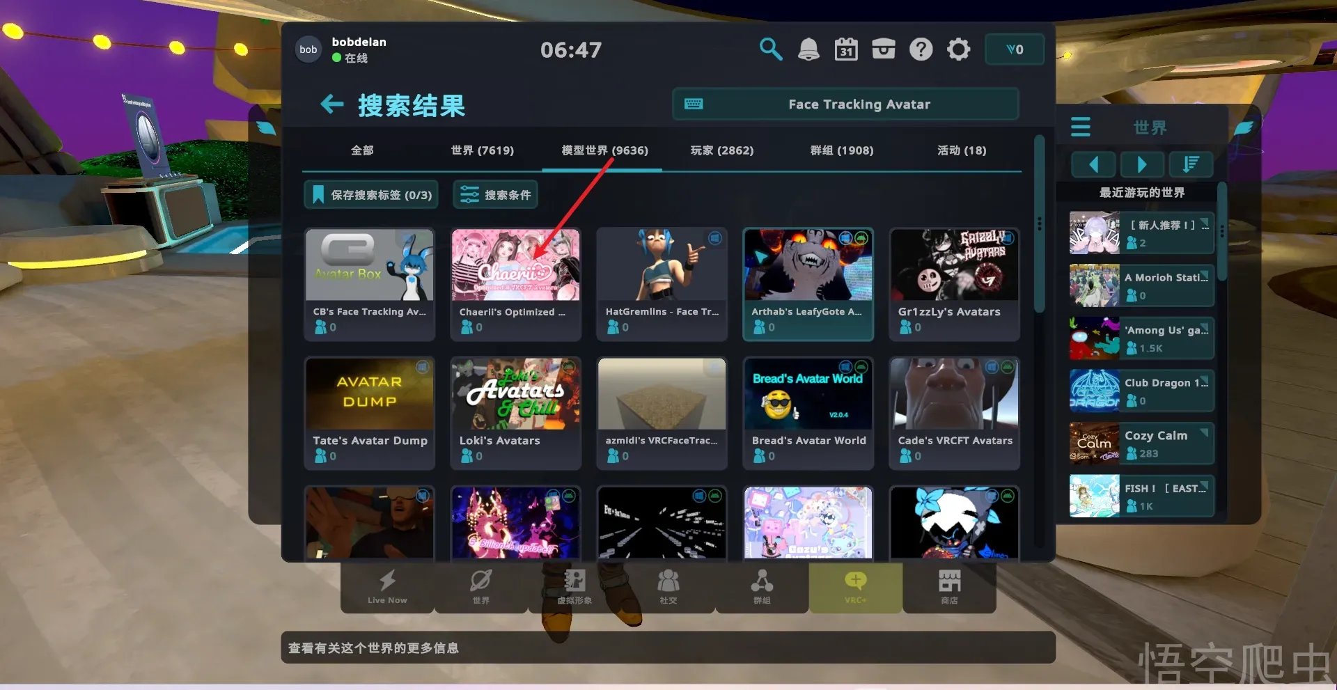 image-20260413064724838