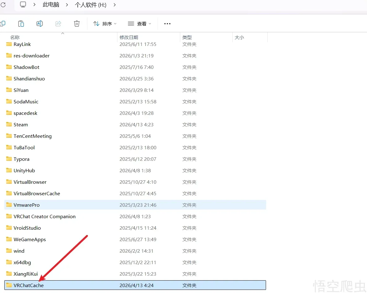 image-20260413042437572