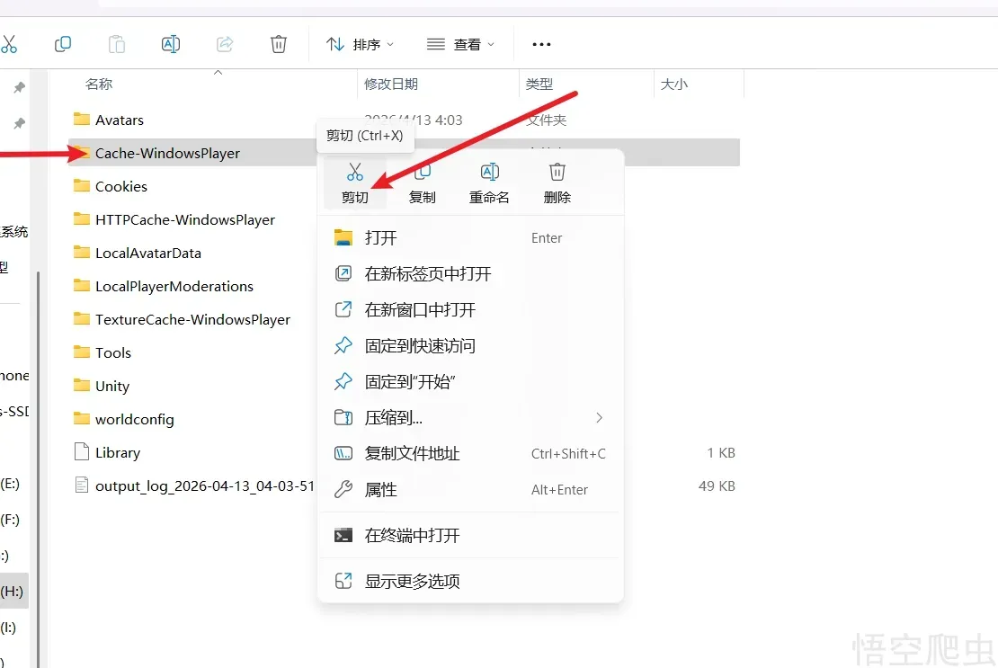 image-20260413042054656