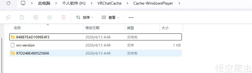 image-20260413044949984