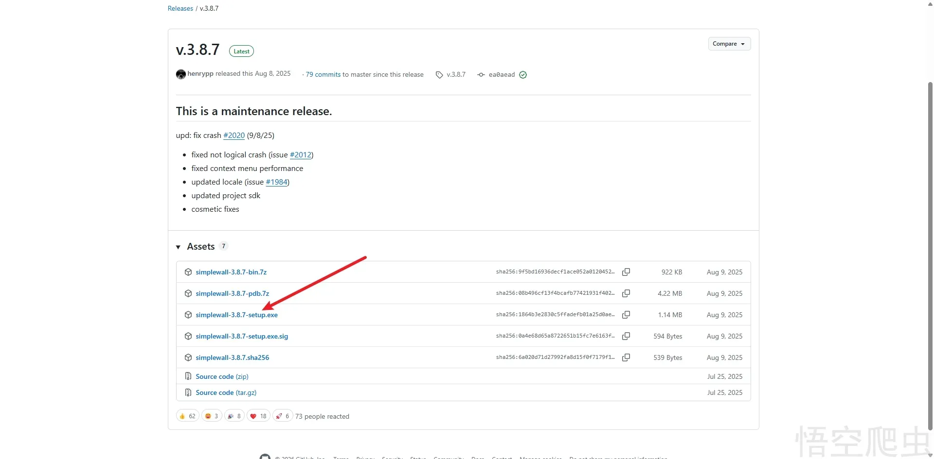 image-20260413121726627