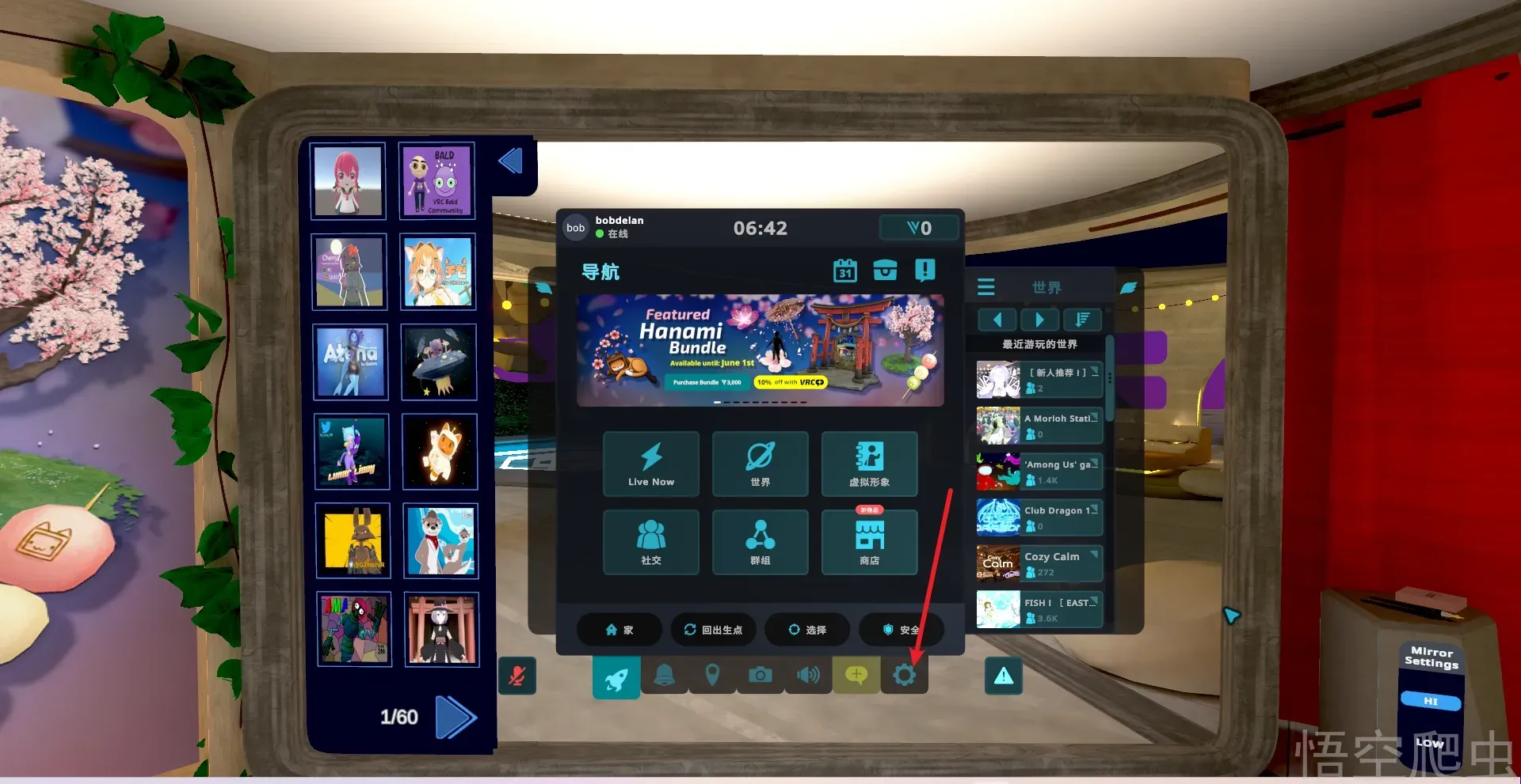 image-20260413064238064