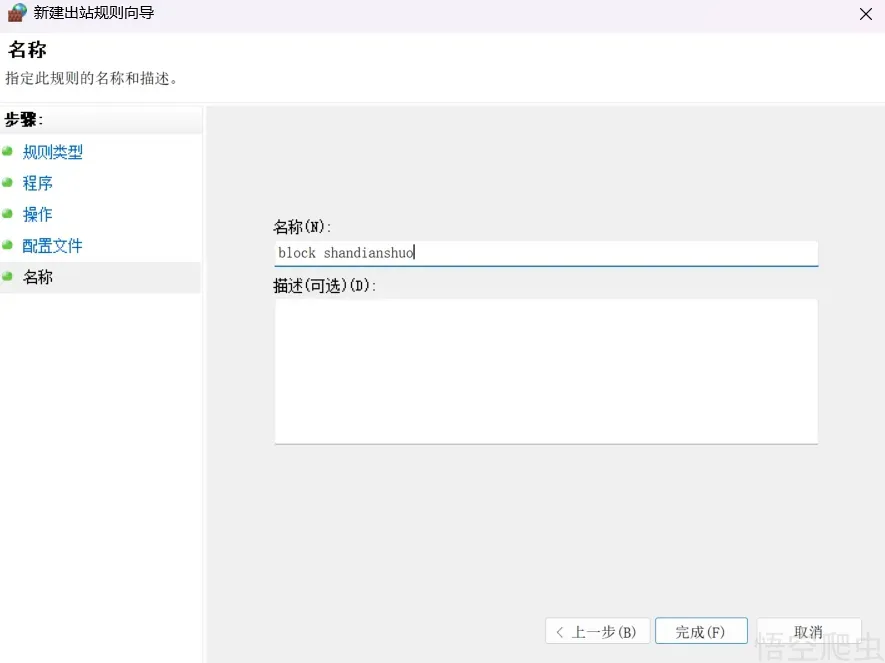 image-20260413125802881