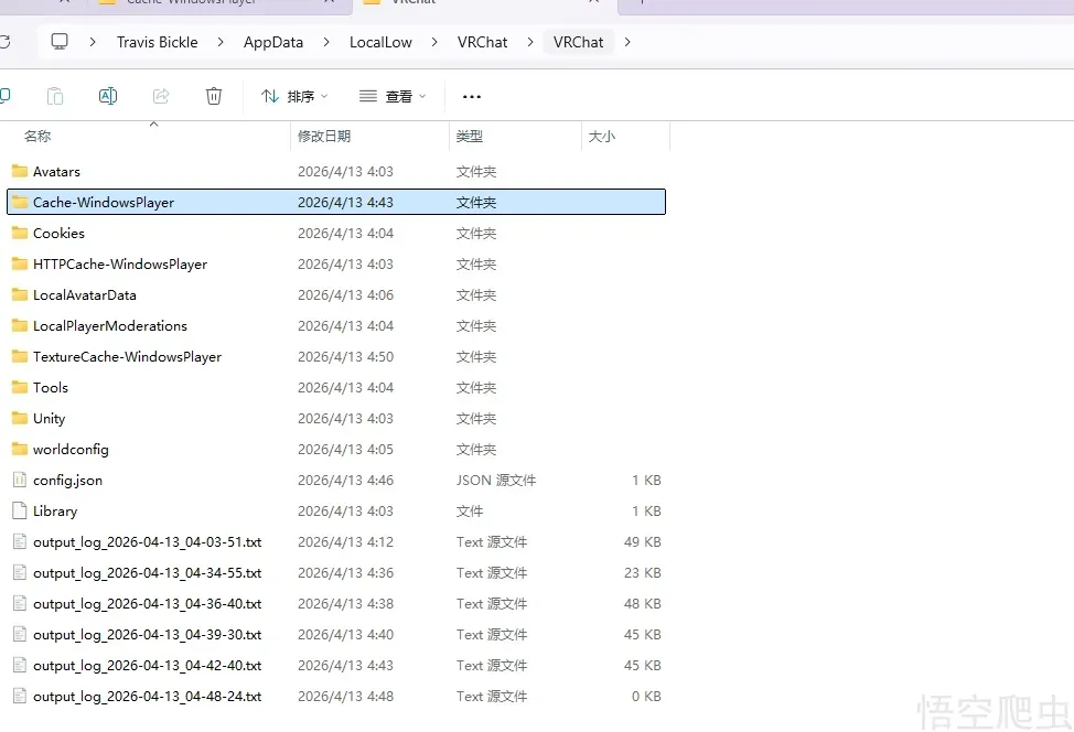 image-20260413045500950