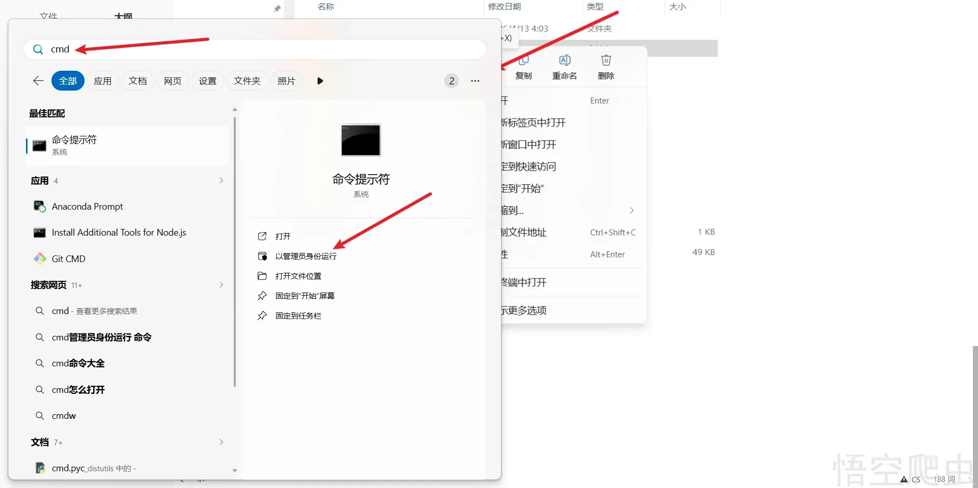 image-20260413042917358