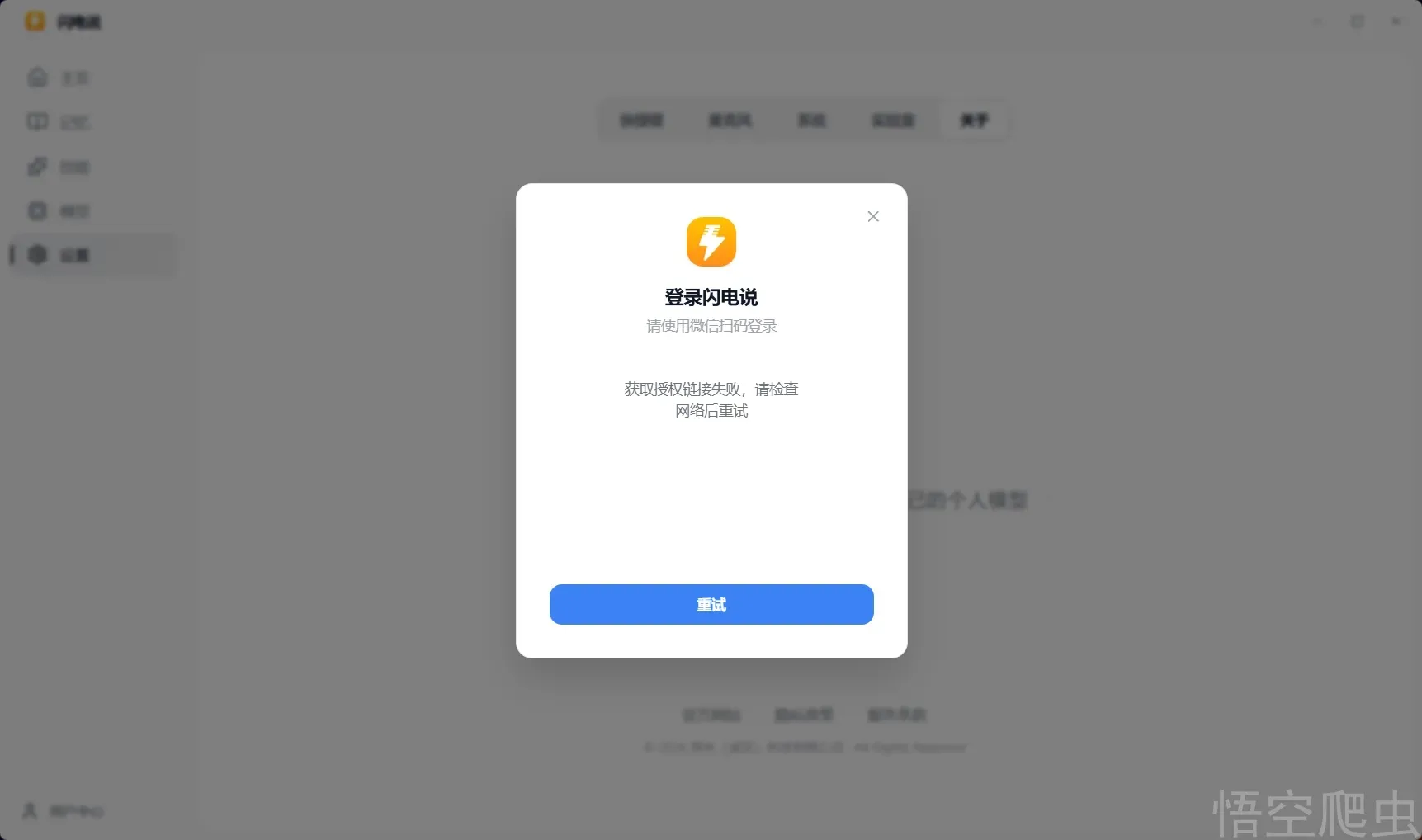 image-20260413130502964