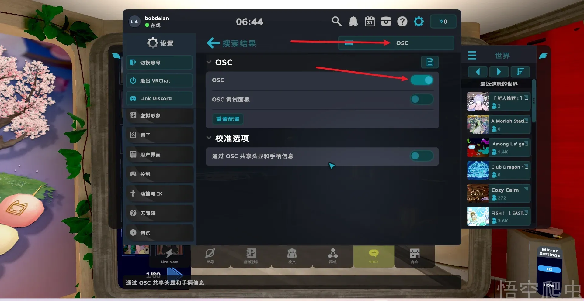 image-20260413064433184