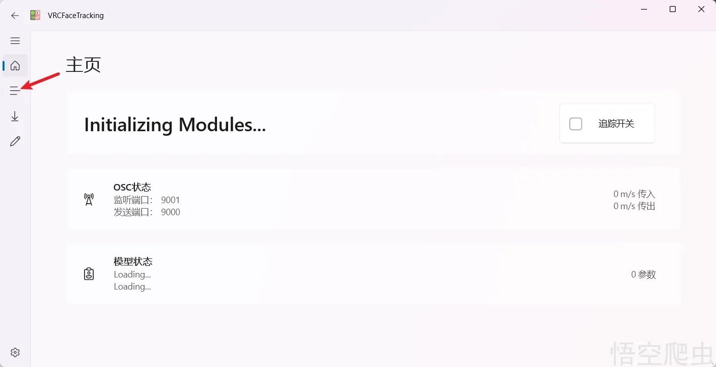 image-20260413062354788