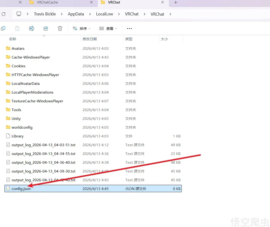 image-20260413044637925