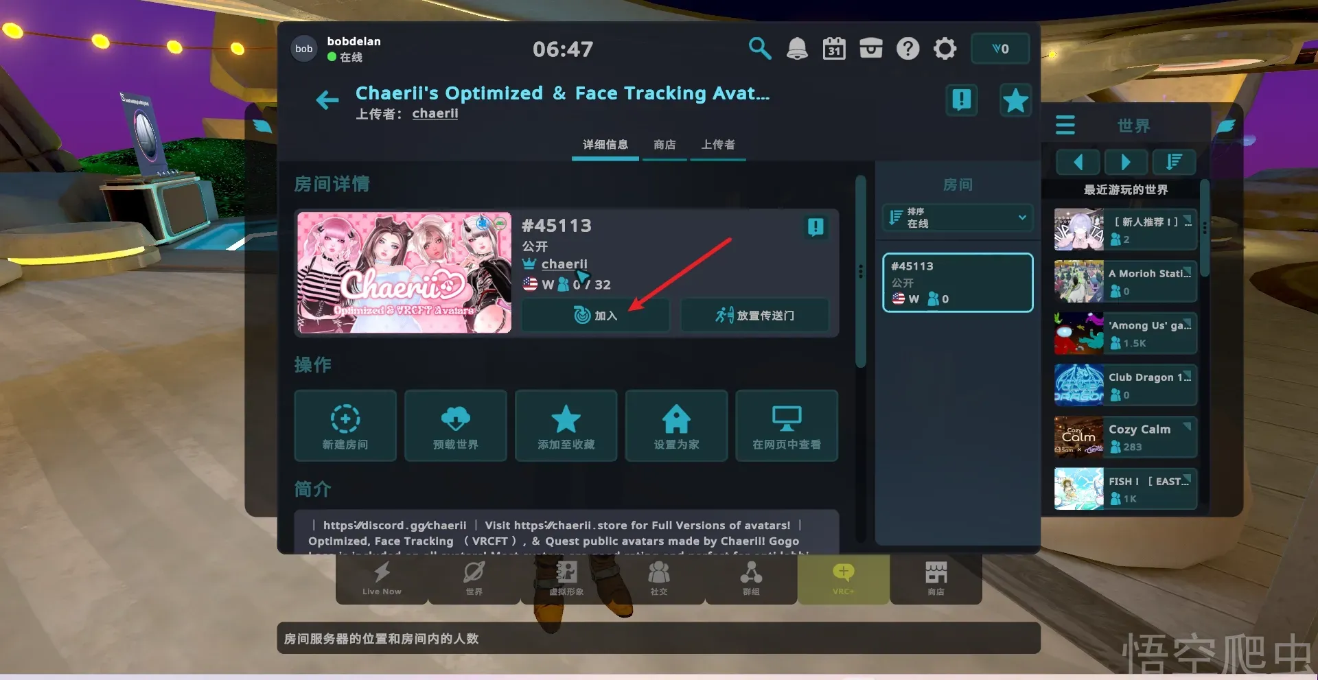 image-20260413064750698