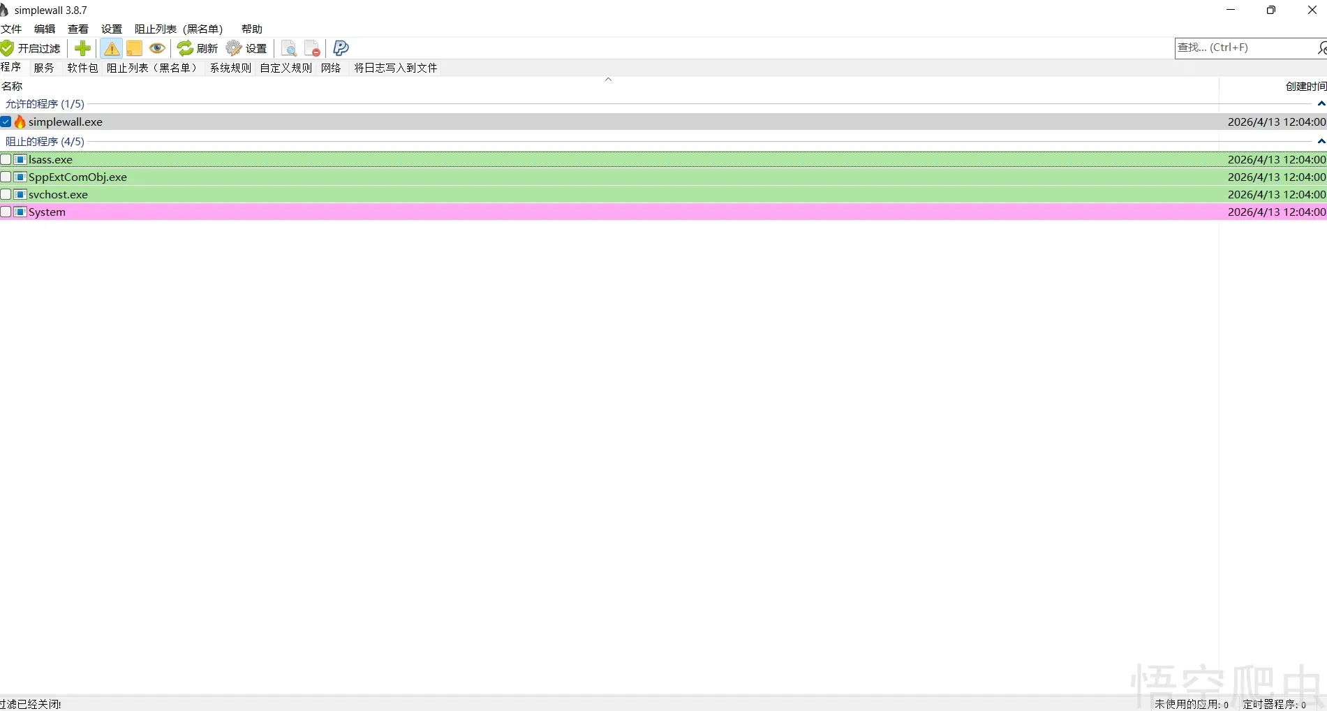 image-20260413121936082