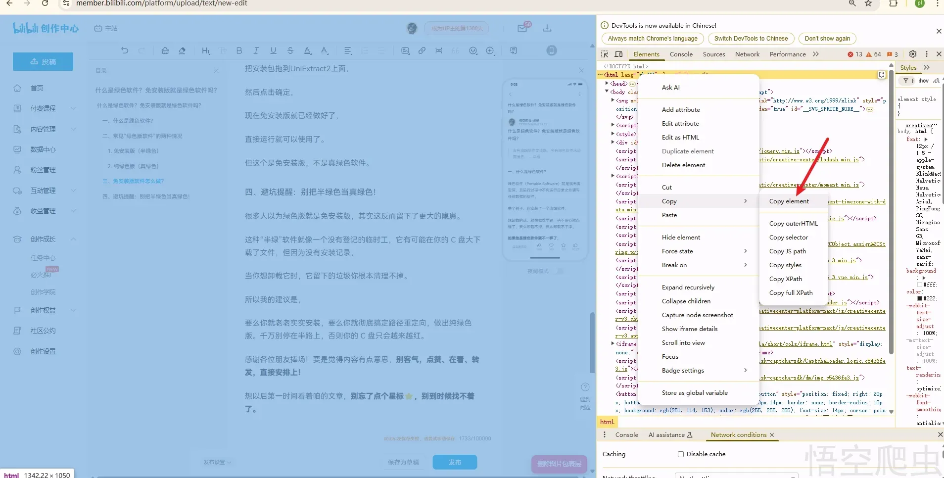 image-20260414000727005