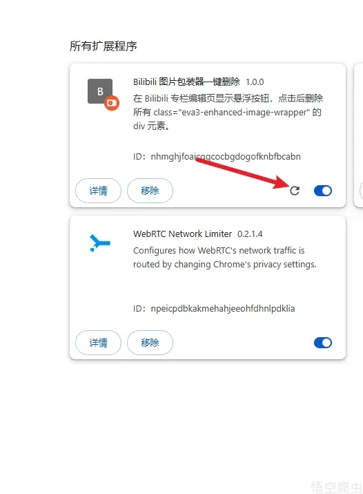 image-20260414001001915