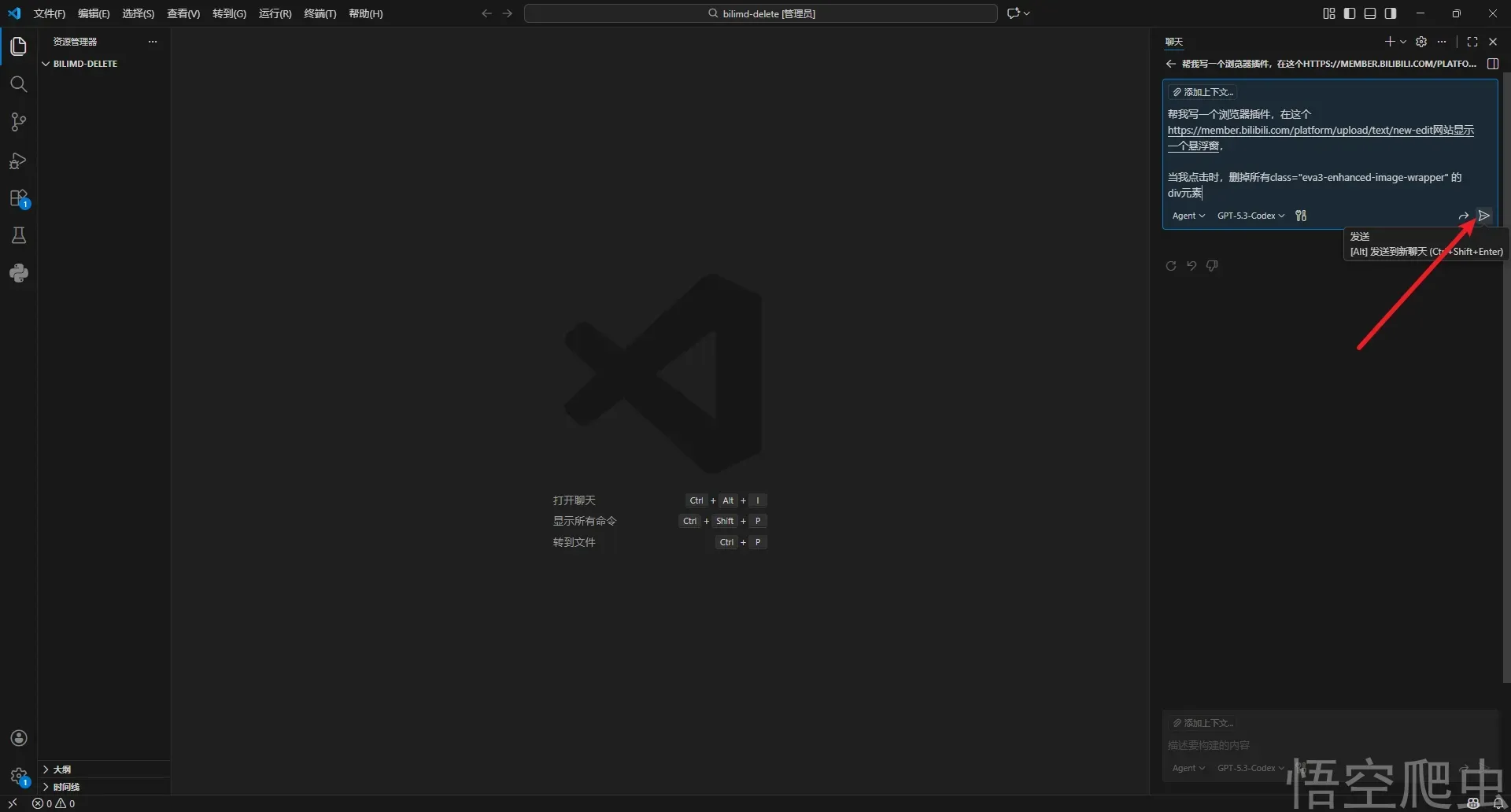 image-20260413234508565