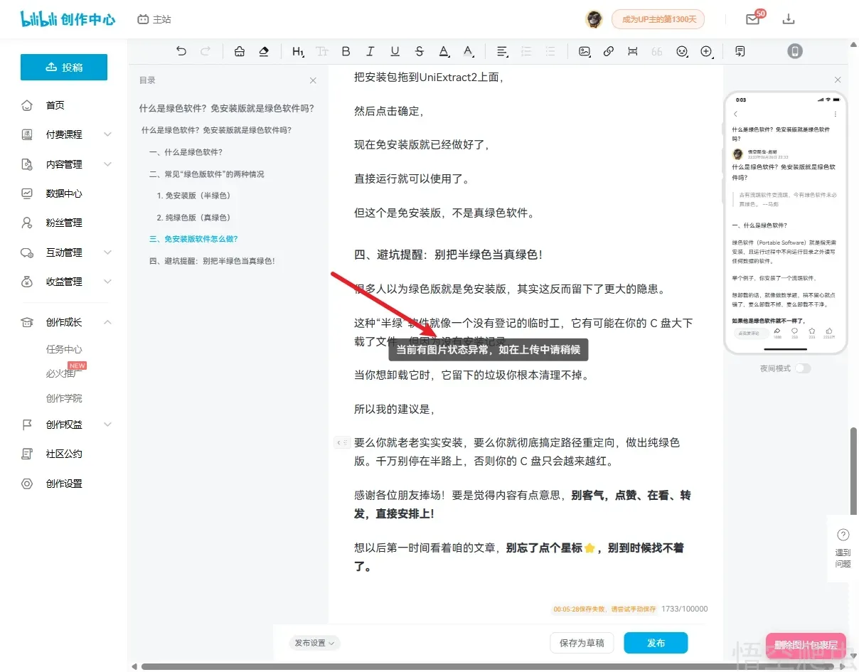 image-20260414000637085