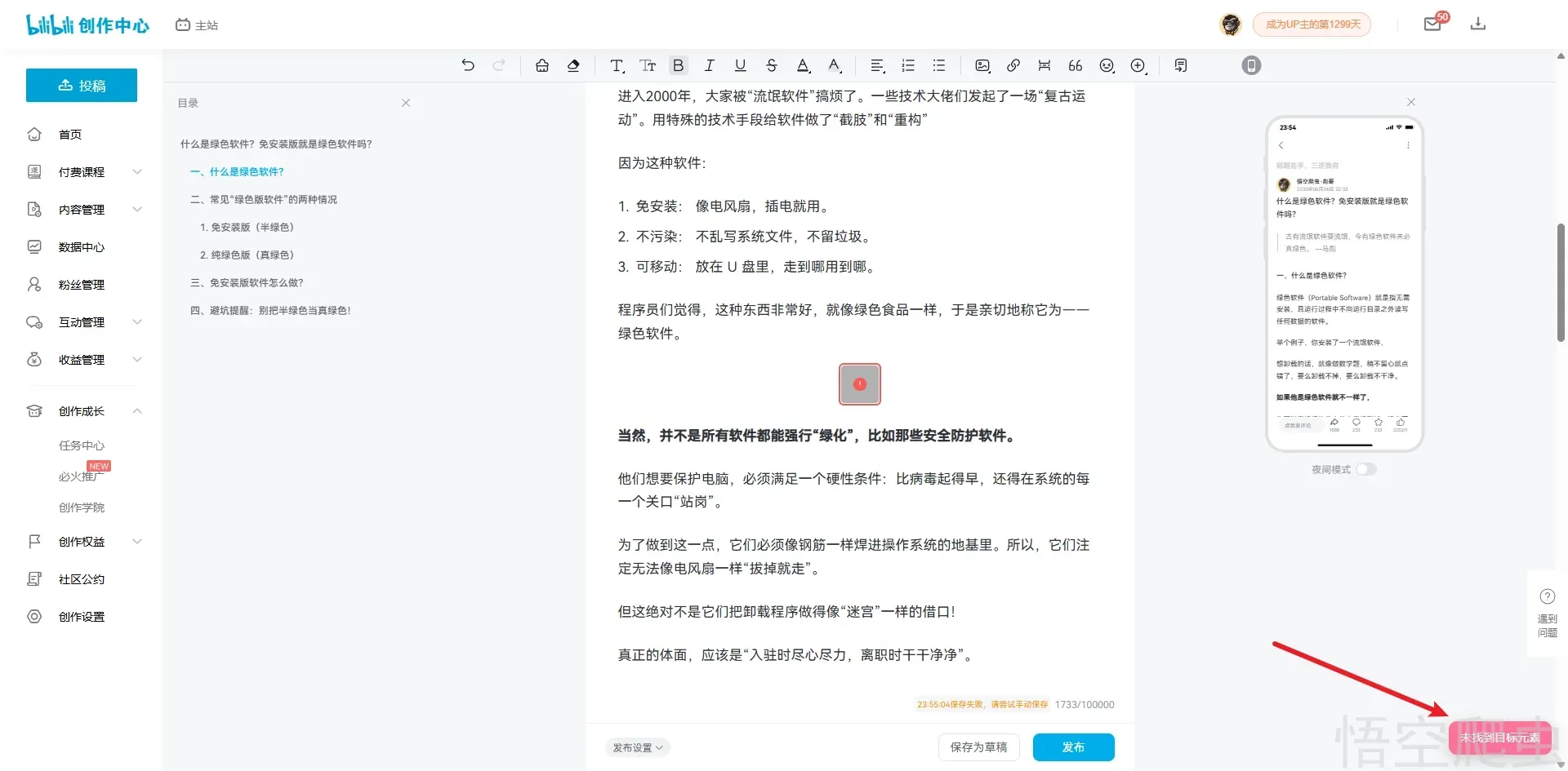 image-20260413235612079