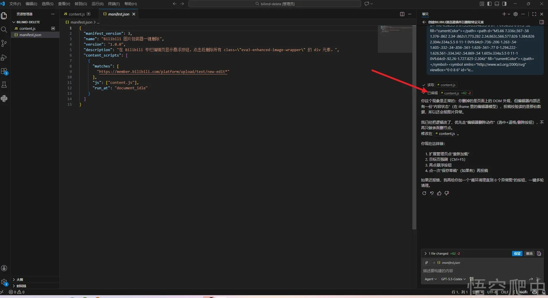 image-20260414000923635