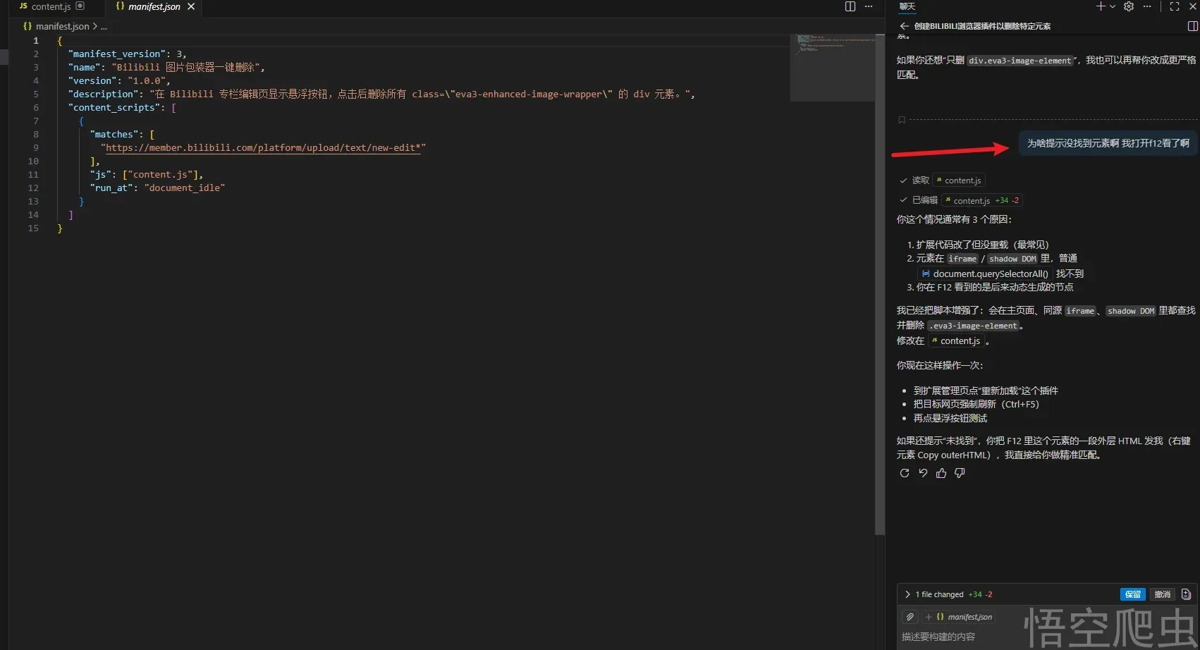 image-20260413235658786