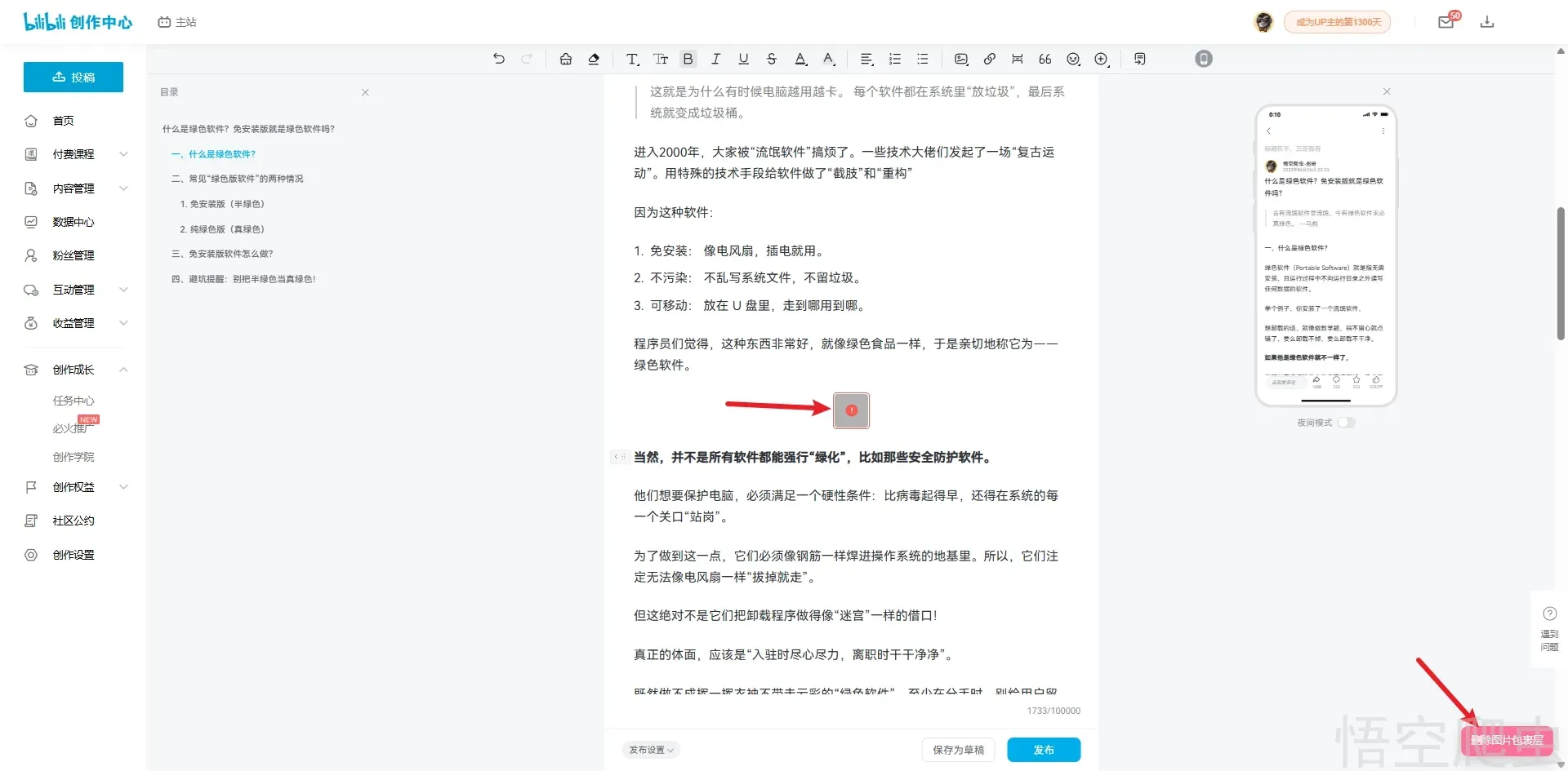 image-20260414001051556