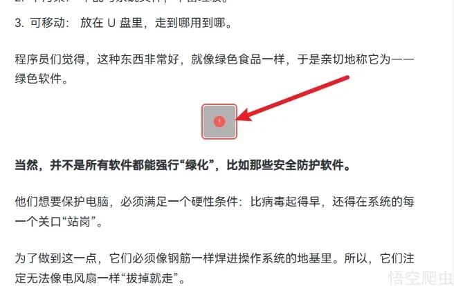 image-20260413233251691