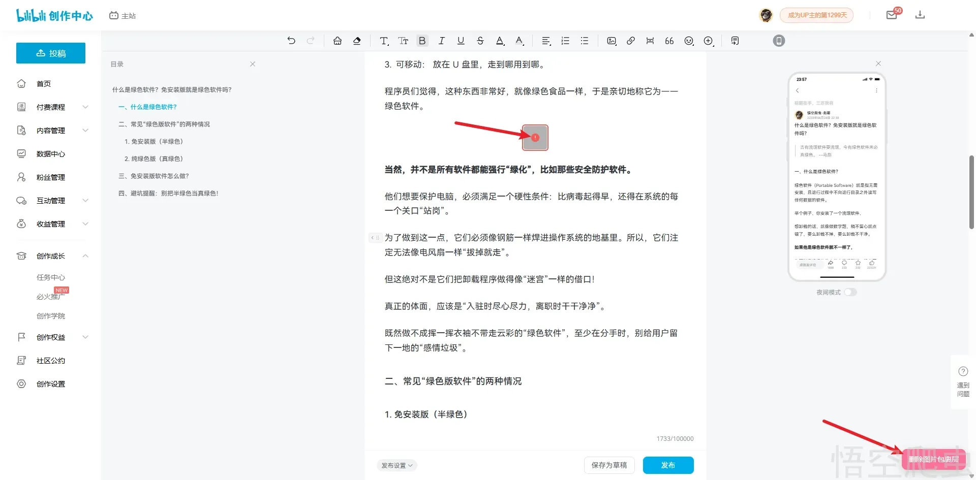 image-20260413235950667