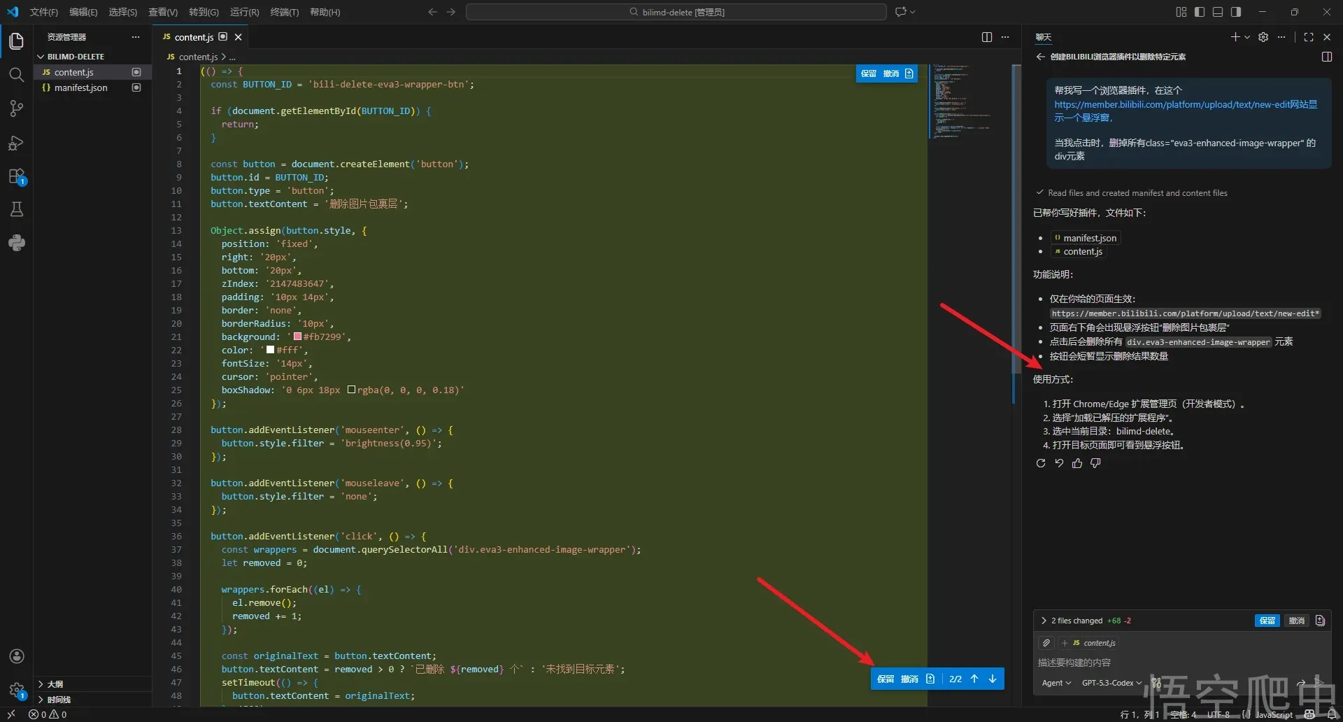 image-20260413234629213