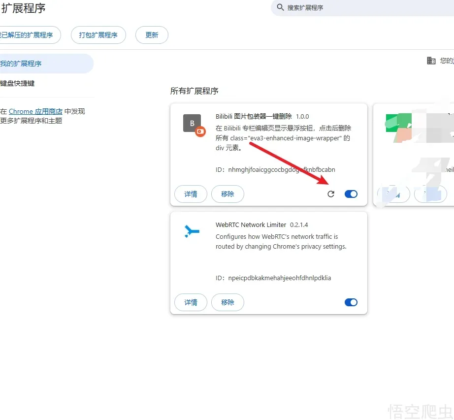 image-20260413235859939