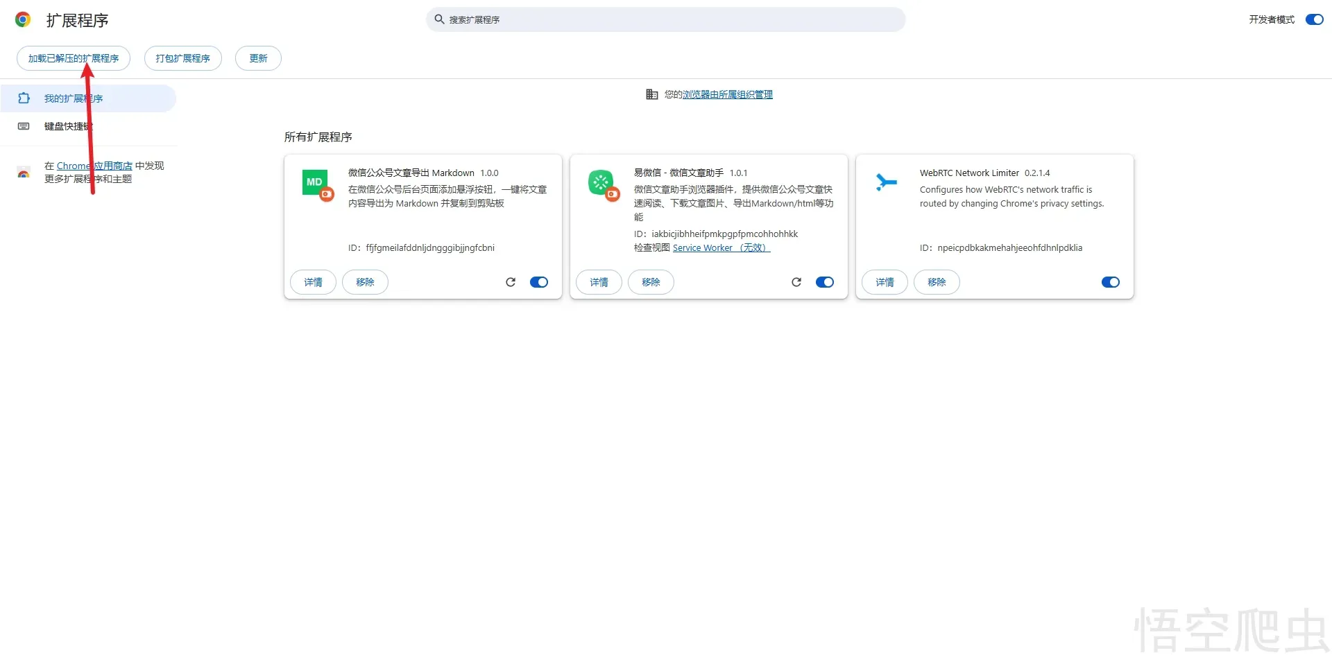 image-20260413234910203